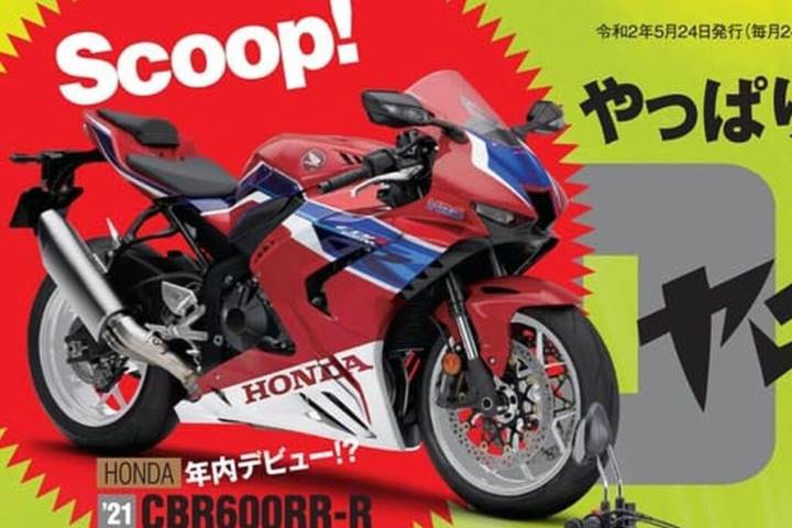 CBR 600 RR-R 2021