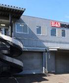 Yoshimura