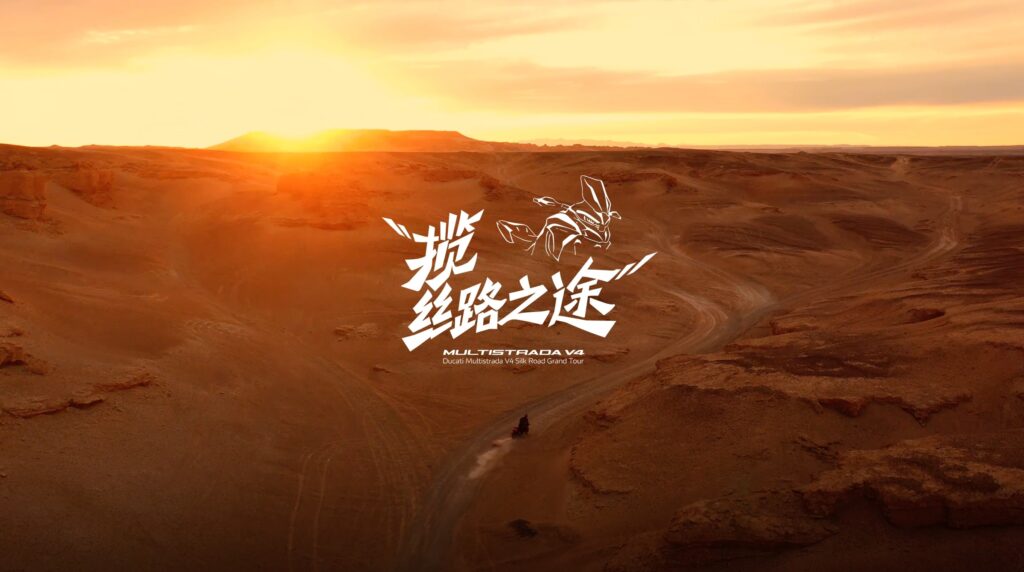 Ducati Multistrada V4 Silk Road Grand Tour