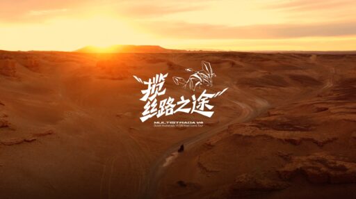 Ducati Multistrada V4 Silk Road Grand Tour