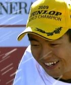 Hiroshi Aoyama MotoGP